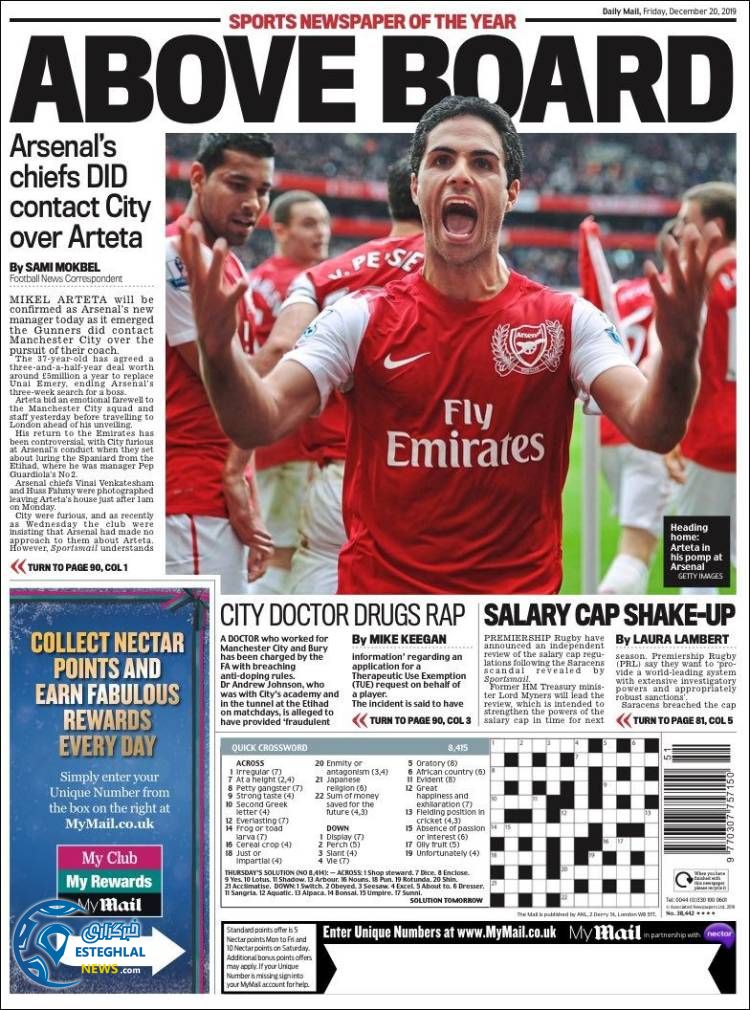 روزنامه ورزشی مایل اسپورت جمعه 29 آذر 1398