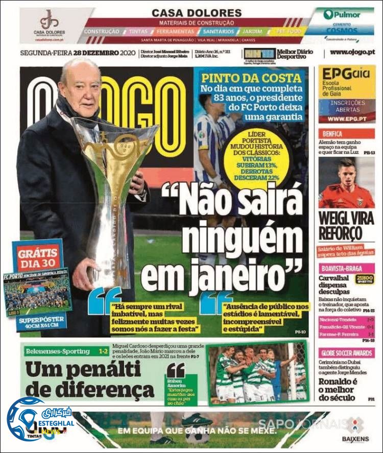 روزنامه ورزشی جوگو دوشنبه 8 دی 1399