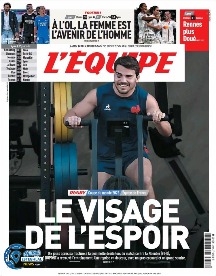 روزنامه ورزشی اکیپ دوشنبه 10 مهر 1402