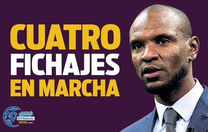 روزنامه های ورزشی جهان سه شنبه 29 خرداد 1397