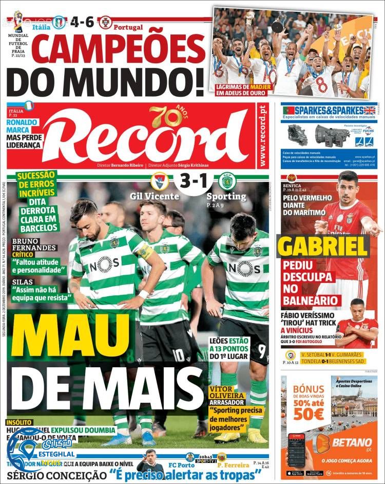 روزنامه ورزشی رکورد دوشنبه 11 آذر 1398