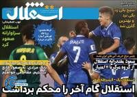 ادامه مطلب...