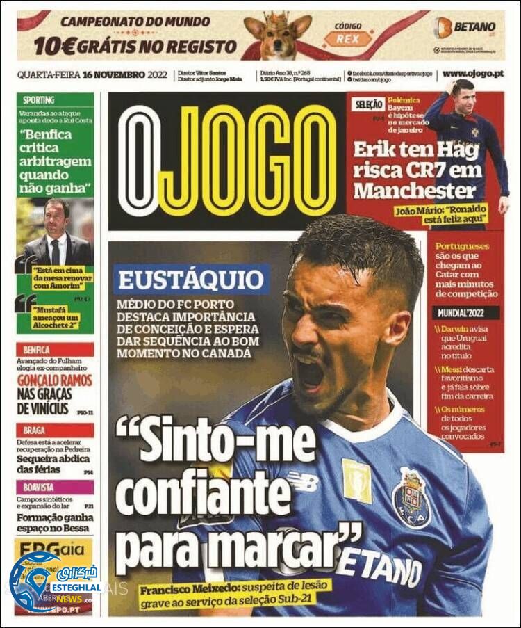 روزنامه ورزشی اوجوگو چهارشنبه 25 آبان 1401 