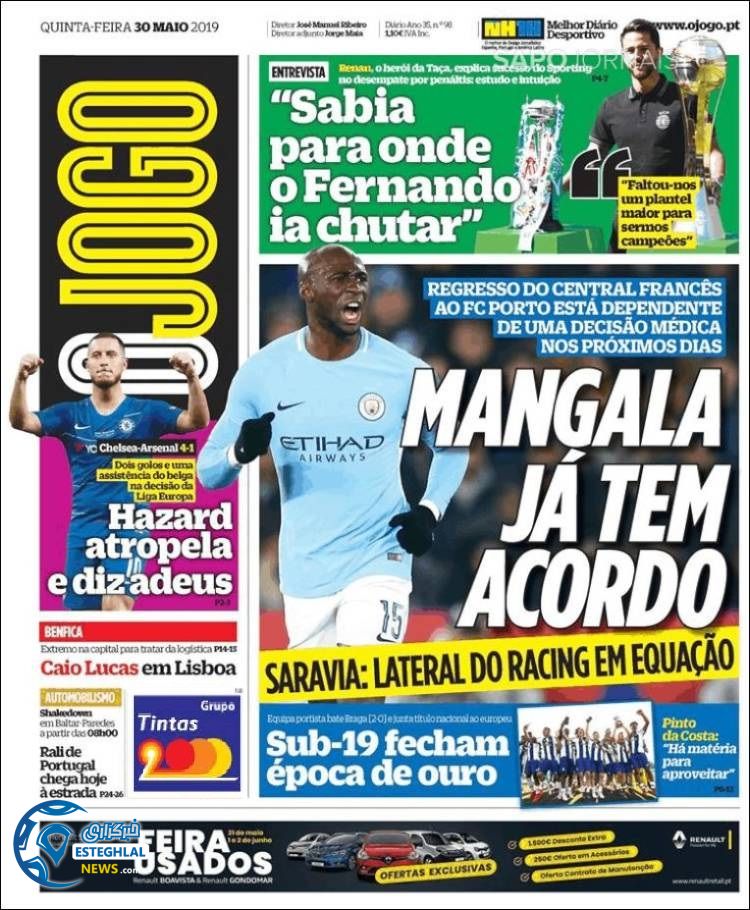 روزنامه ورزشی جوگو پنجشنبه 9 خرداد 1398