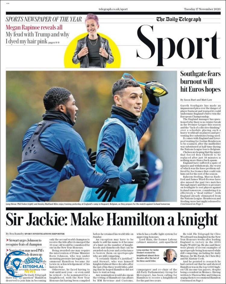 روزنامه ورزشی تلگراف اسپورت سه شنبه 27 آبان 1399