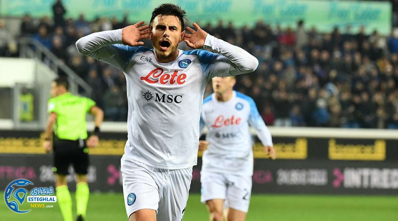 سری آ ایتالیا