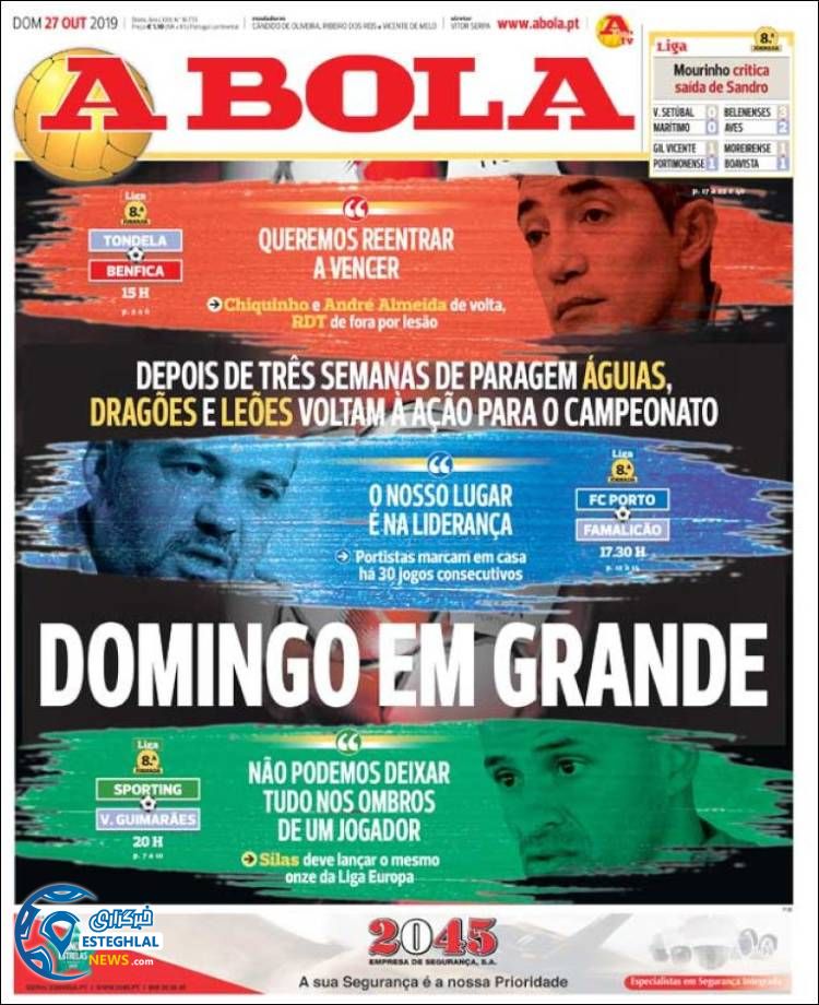 روزنامه ورزشی آبولا یکشنبه 5 آبان 1398