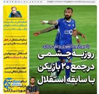 ادامه مطلب...