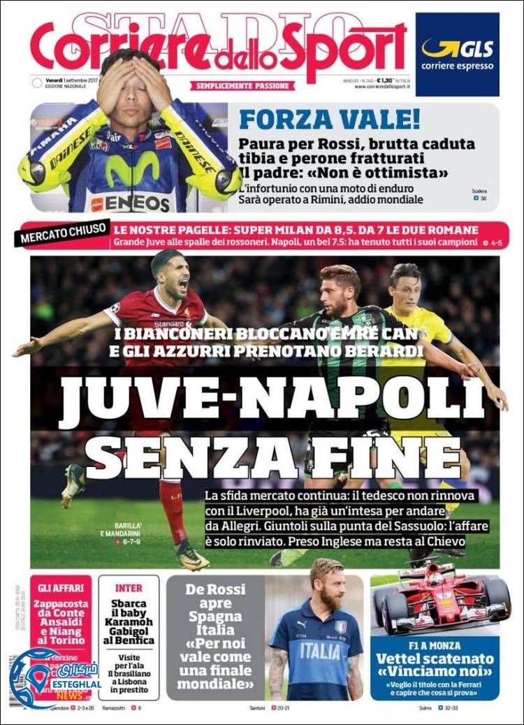 روزنامه کوریره دلو اسپورت جمعه 10 شهریور 1396 