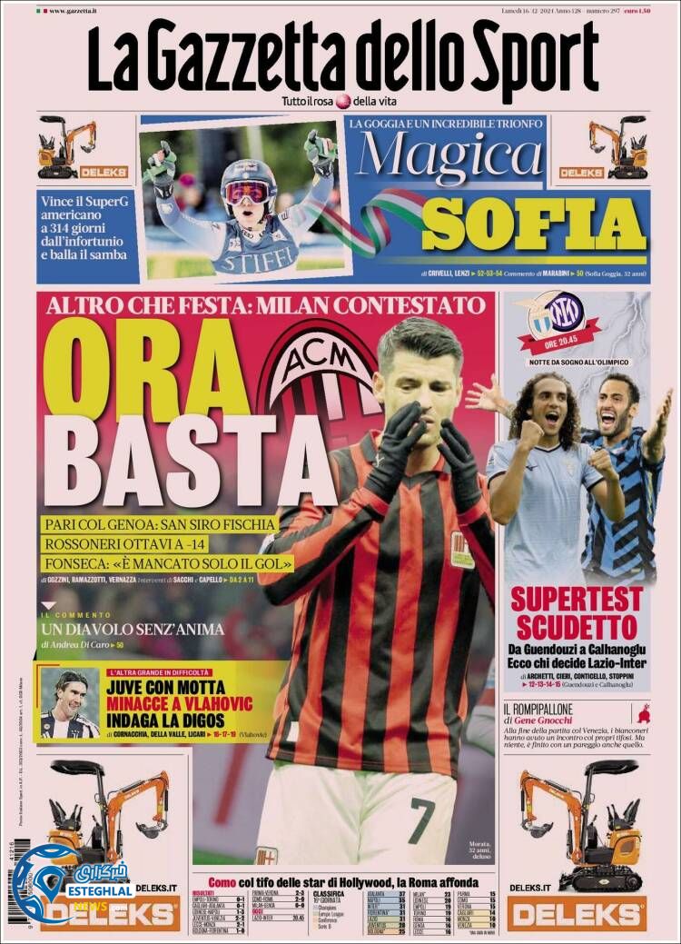 روزنامه ورزشی گاتزتا دلو اسپورت دوشنبه 26 آذر 1403 