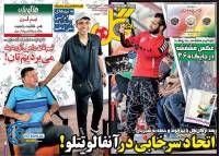 ادامه مطلب...