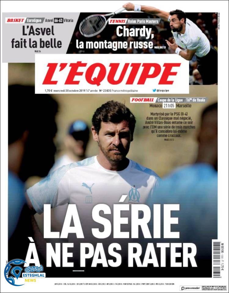 روزنامه ورزشی اکیپ چهارشنبه 8 آبان 1398