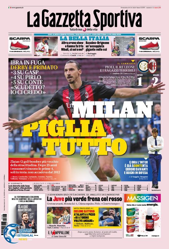 روزنامه ورزشی گاتزتا دلو اسپورت یکشنبه 27 مهر 1399