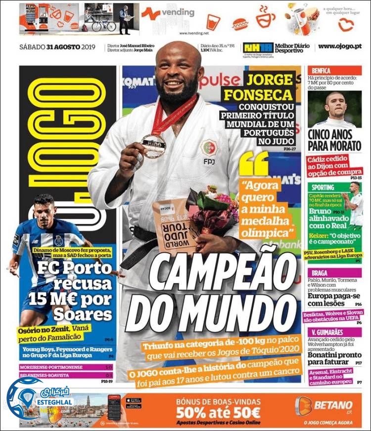 روزنامه ورزشی جوگو شنبه 9 شهریور 1398