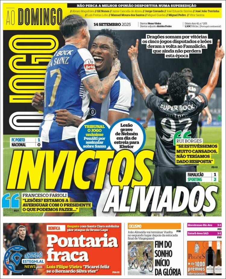 روزنامه ورزشی اوجوگو  یکشنبه 23 شهریور 1404  