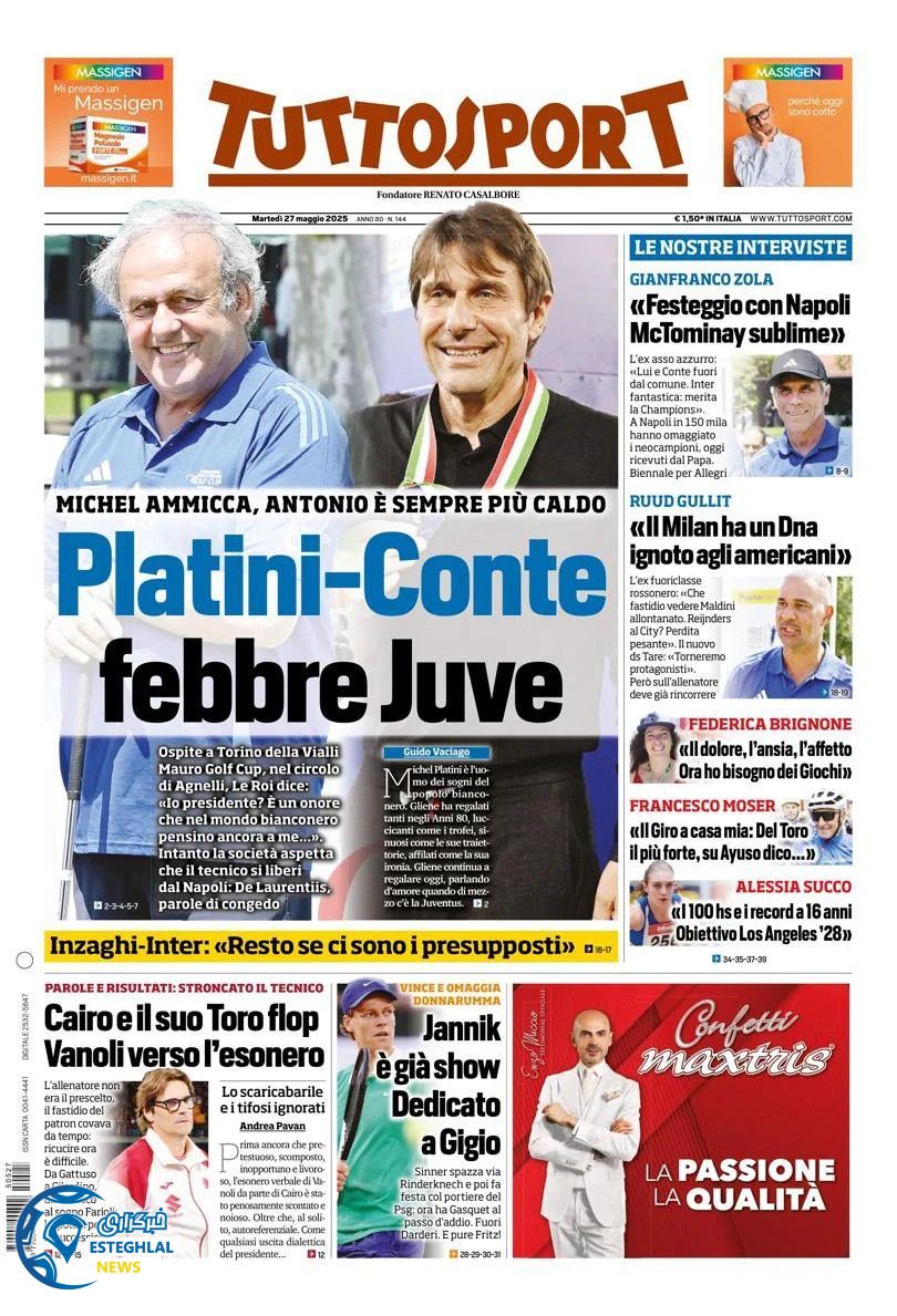 روزنامه ورزشی توتو اسپورت سه شنبه 6 خرداد 1404  