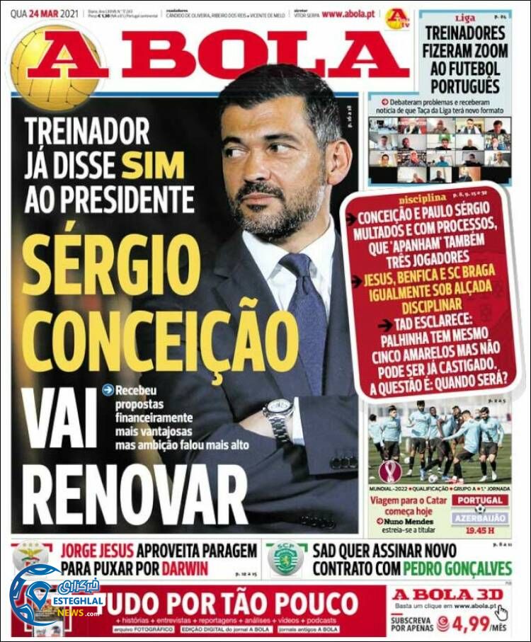 روزنامه ورزشی آبولا چهارشنبه 4 فروردین 1400