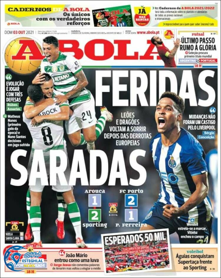 روزنامه ورزشی آبولا یکشنبه 11 مهر 1400