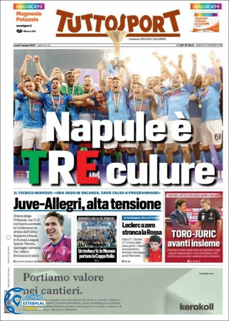 روزنامه ورزشی توتو اسپورت دوشنبه 15 خرداد 1402 