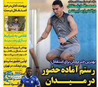 ادامه مطلب...