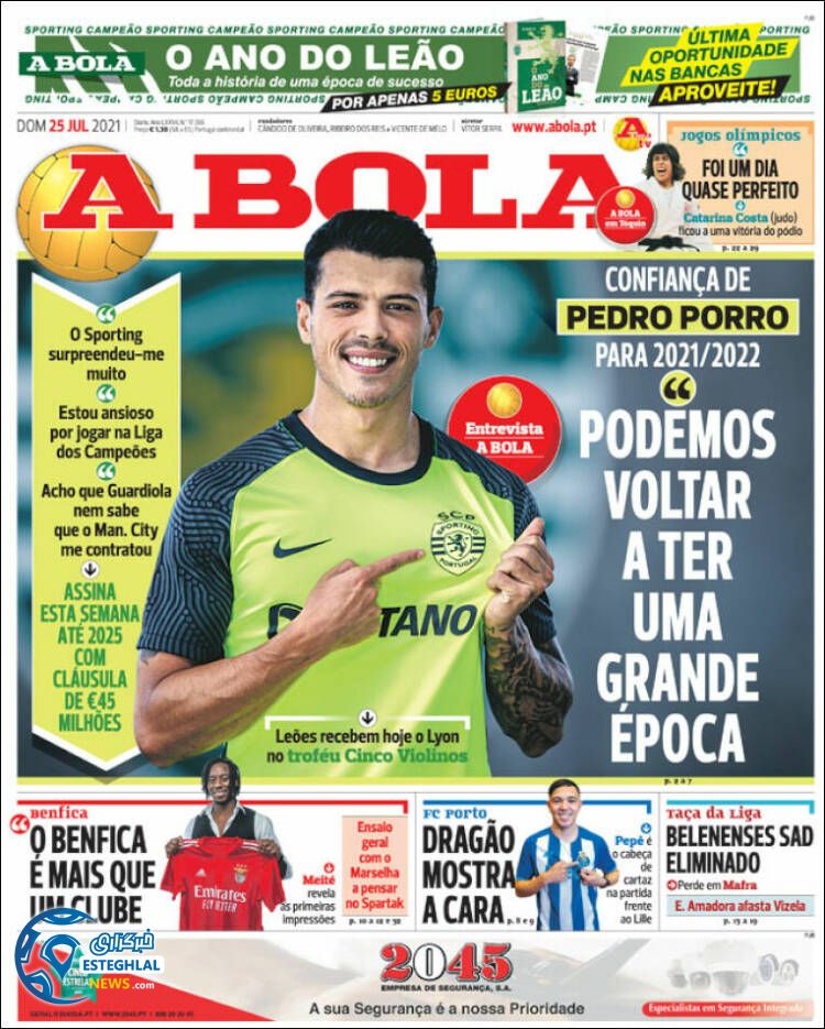 روزنامه ورزشی آبولا یکشنبه 3 مرداد 1400