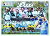 ادامه مطلب...