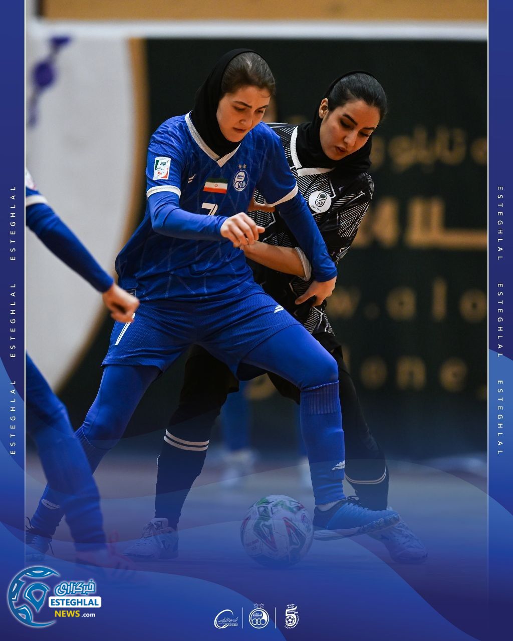 تیم فوتسال بانوان استقلال