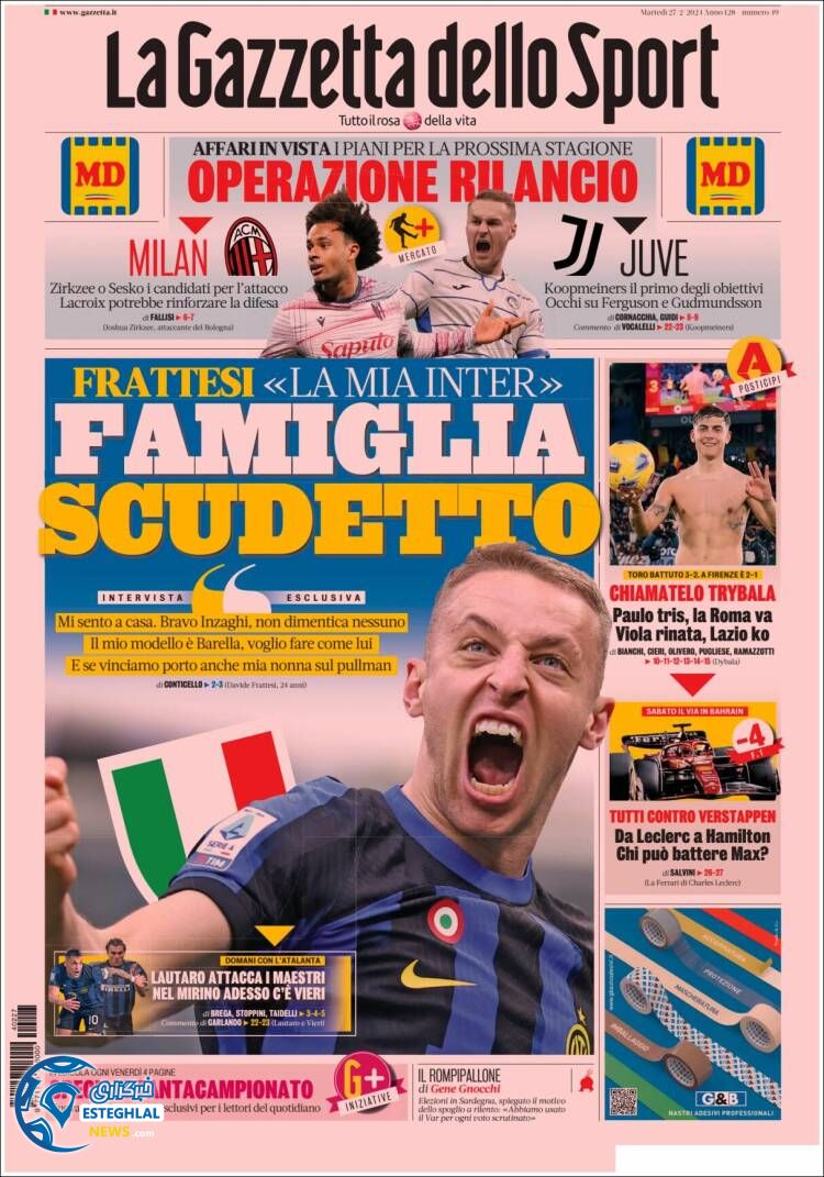 روزنامه ورزشی گاتزتا دلو اسپورت سه شنبه 8 اسفند 1402 