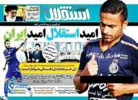 ادامه مطلب...