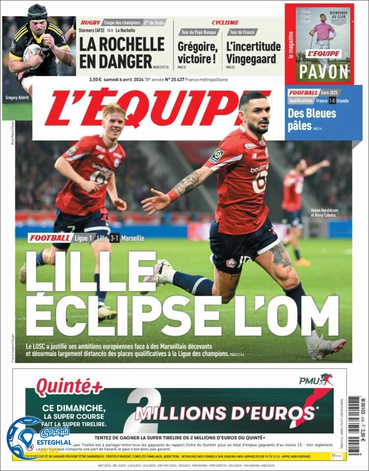 روزنامه ورزشی اکیپ شنبه 18 فروردین 1403 