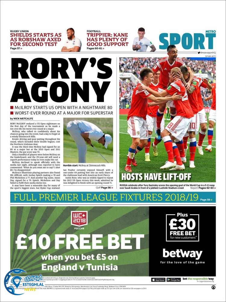 روزنامه ورزشی مترو اسپورت جمعه 25 خرداد 1397