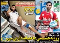 ادامه مطلب...