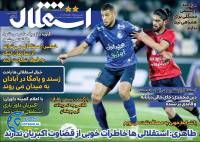 ادامه مطلب...