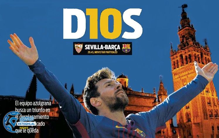 روزنامه های ورزشی جهان شنبه 11 فروردین 1397