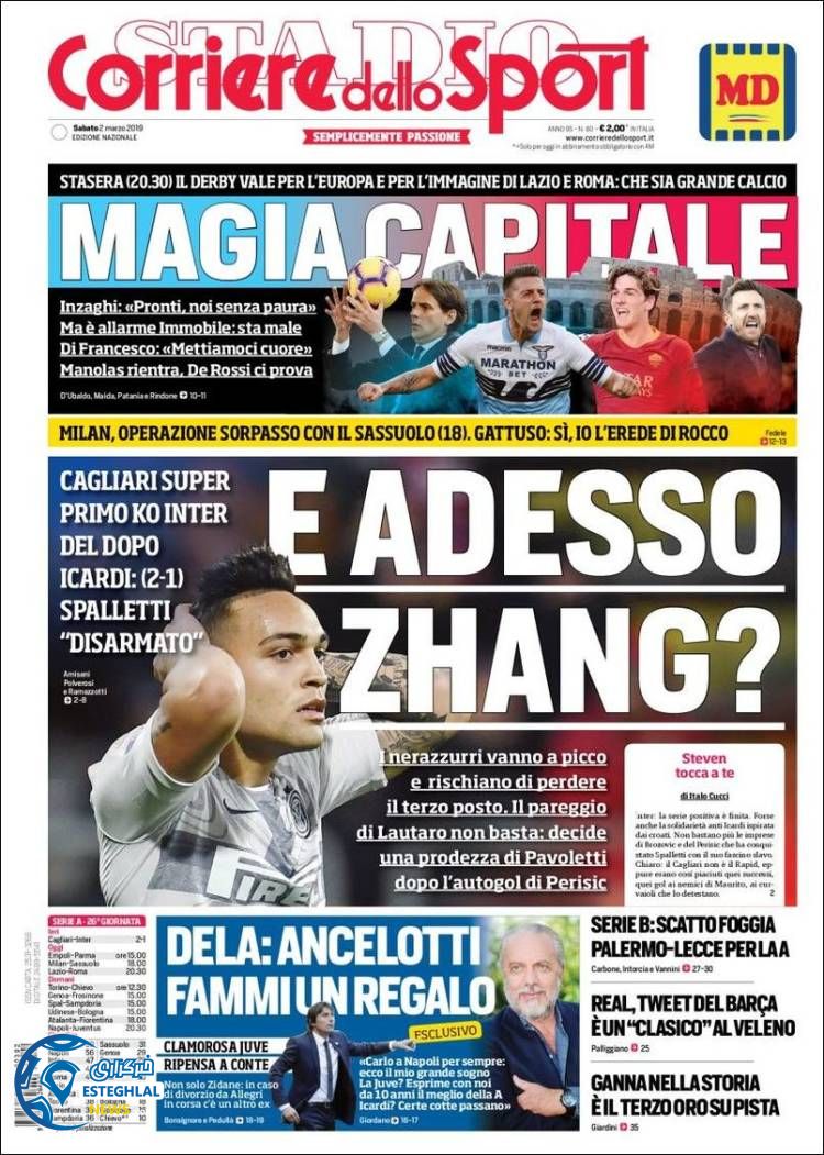 روزنامه کوریره دلو اسپورت شنبه 11 اسفند 1397 