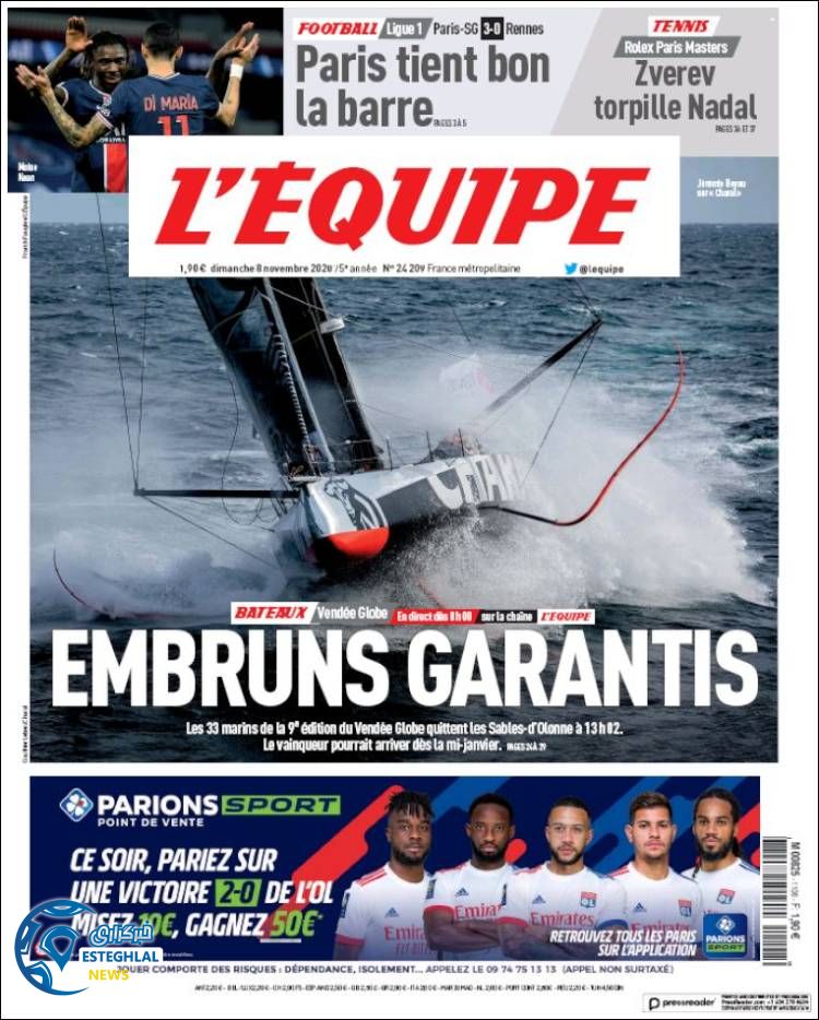 روزنامه ورزشی اکیپ یکشنبه 18 آبان 1399