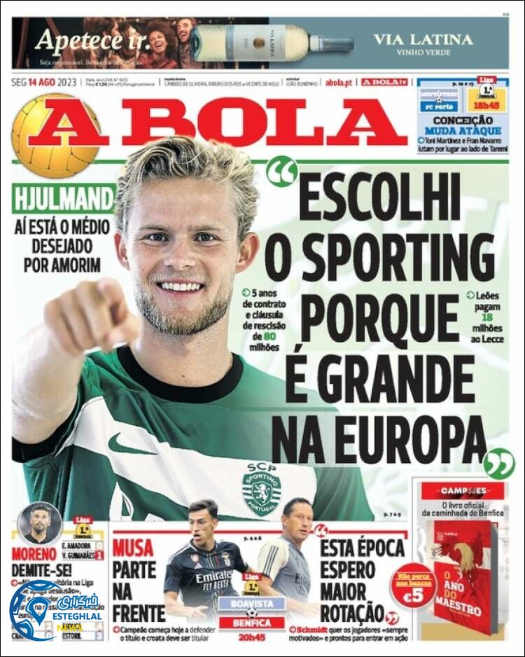 روزنامه ورزشی آبولا دوشنبه 23 مرداد 1402 