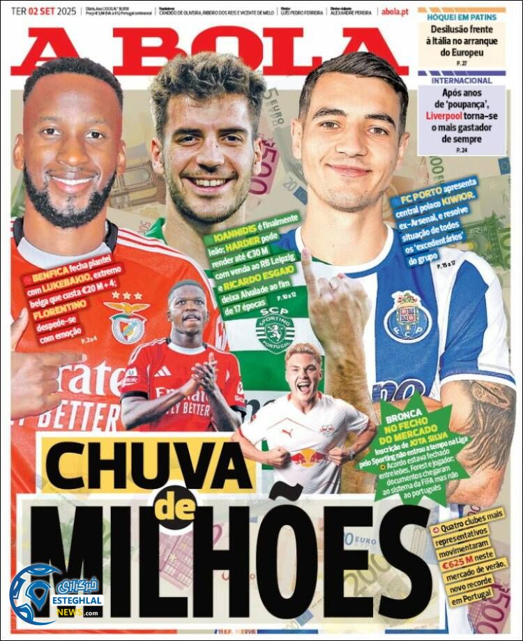 روزنامه ورزشی آبولا  سه شنبه 11 شهریور 1404  