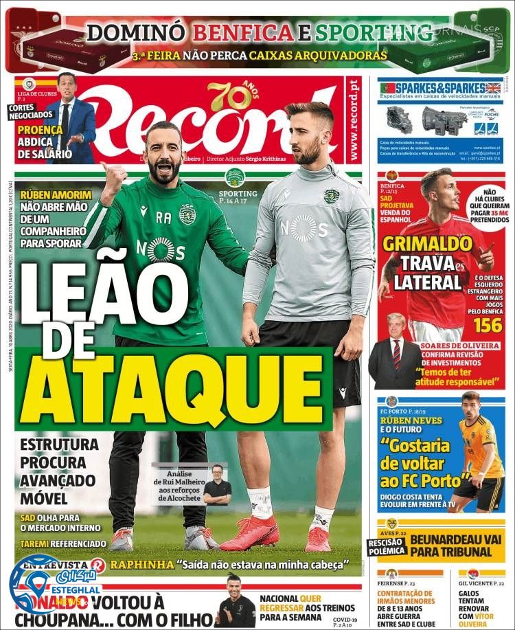 روزنامه ورزشی رکورد جمعه 22 فروردین 1399