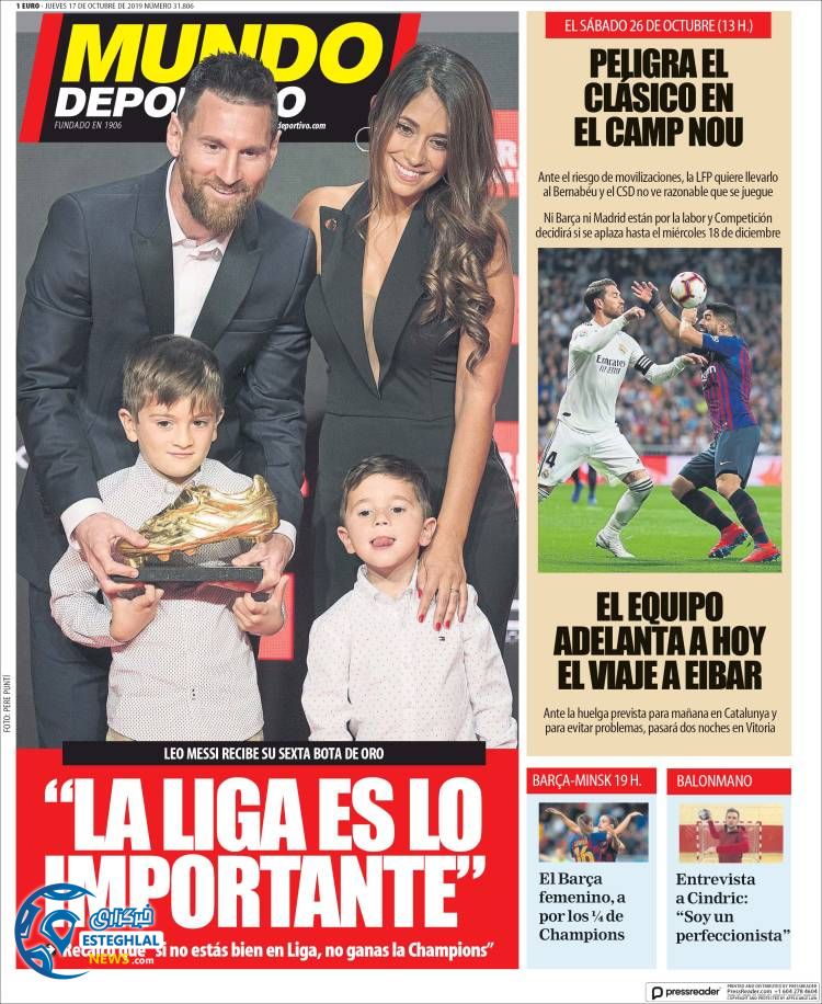 روزنامه ورزشی موندو دپورتیوو پنجشنبه 25 مهر 1398