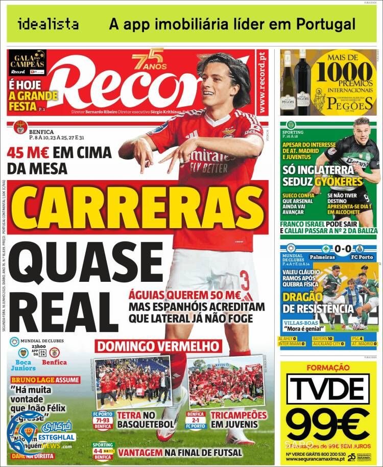 روزنامه ورزشی رکورد دوشنبه 26 خرداد 1404 