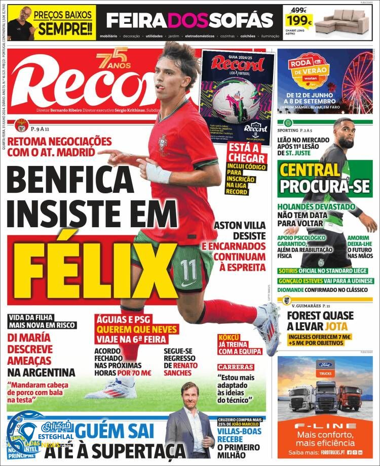 روزنامه ورزشی رکورد چهارشنبه 10 مرداد 1403 