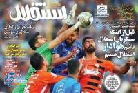 ادامه مطلب...