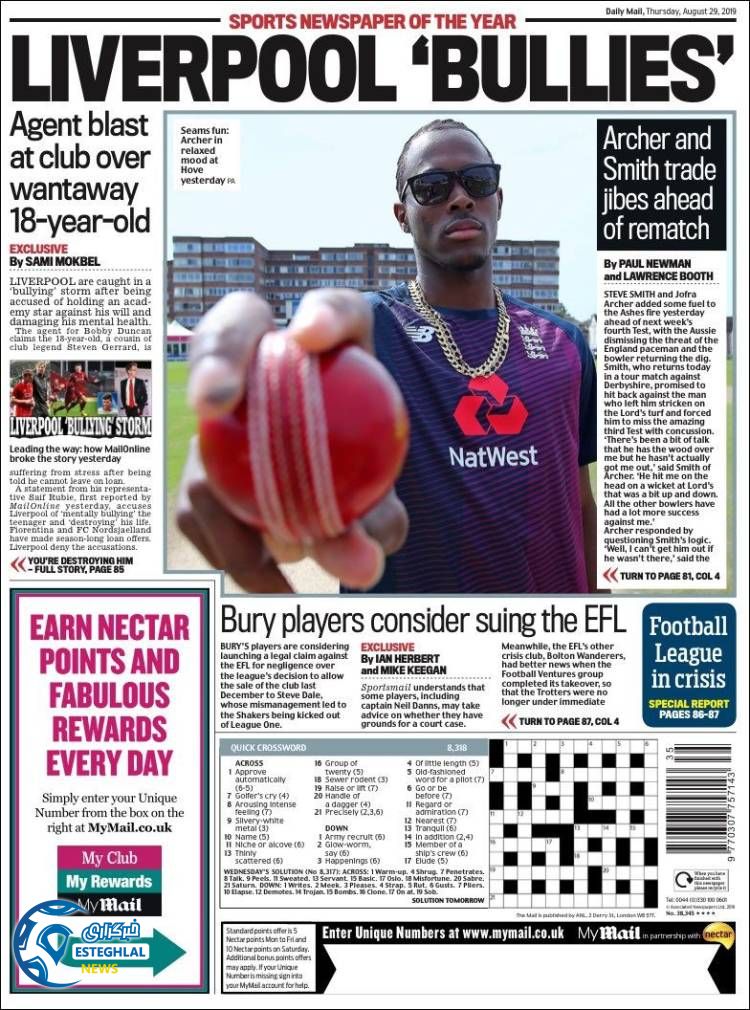 روزنامه ورزشی مایل اسپورت پنجشنبه 7 شهریور 1398