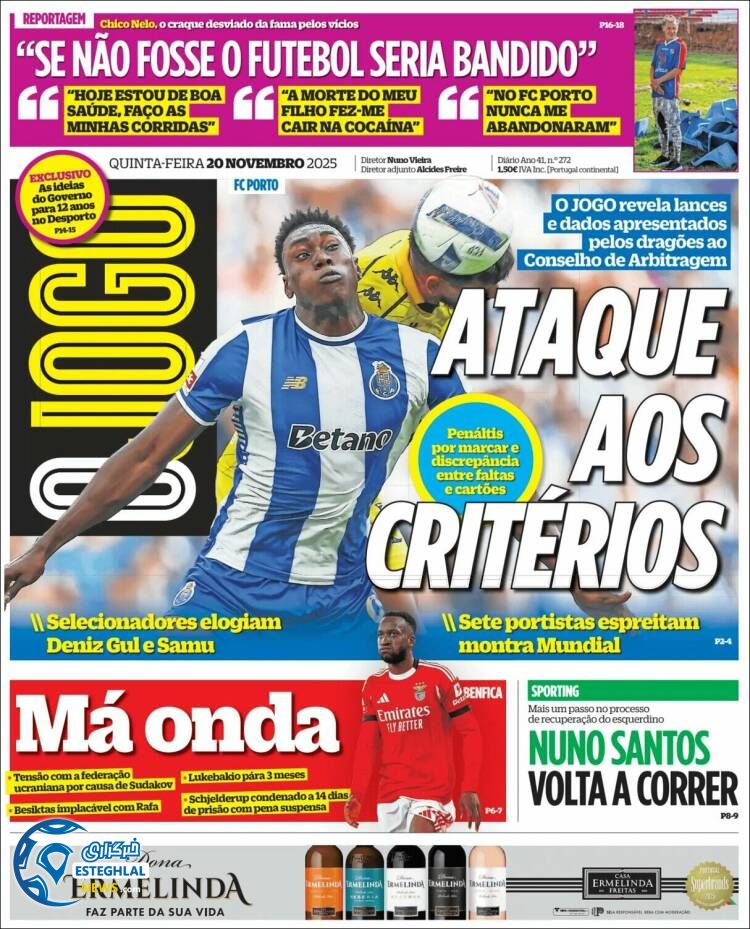 روزنامه  ورزشی اوجوگو پنجشنبه 29 آبان 1404 