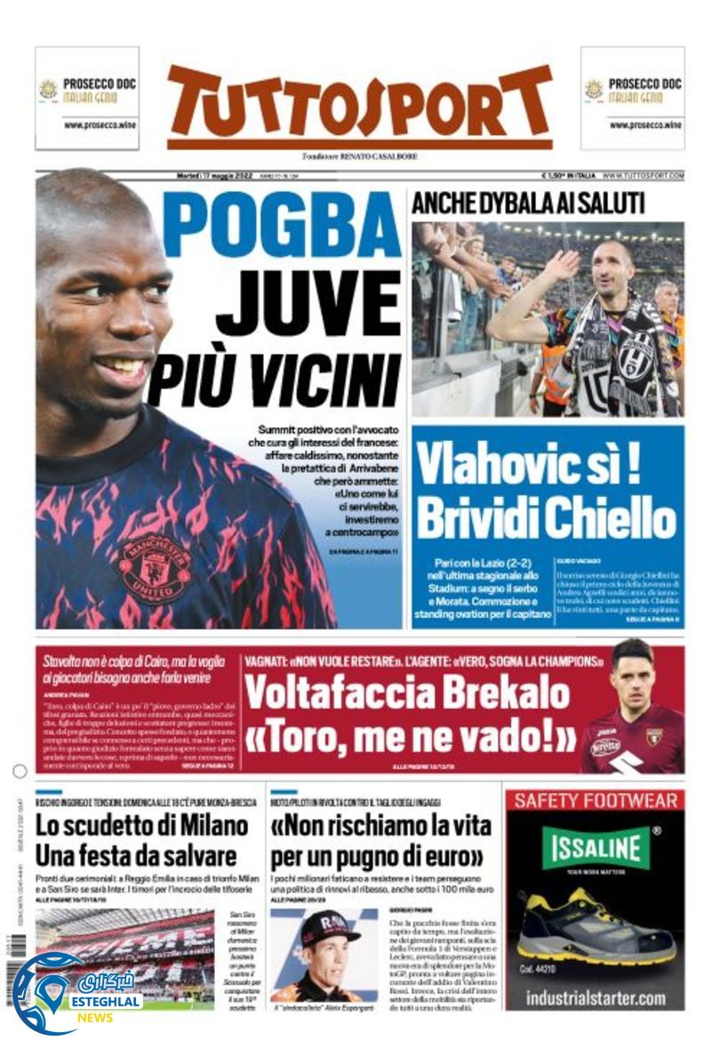 روزنامه ورزشی توتو اسپورت سه شنبه 27 اردیبهشت 1401