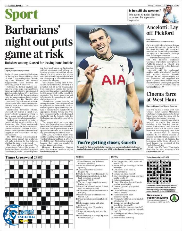 روزنامه ورزشی تایمز اسپورت جمعه 2 آبان 1399