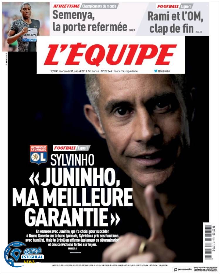 روزنامه ورزشی اکیپ چهارشنبه 9 مرداد 1398