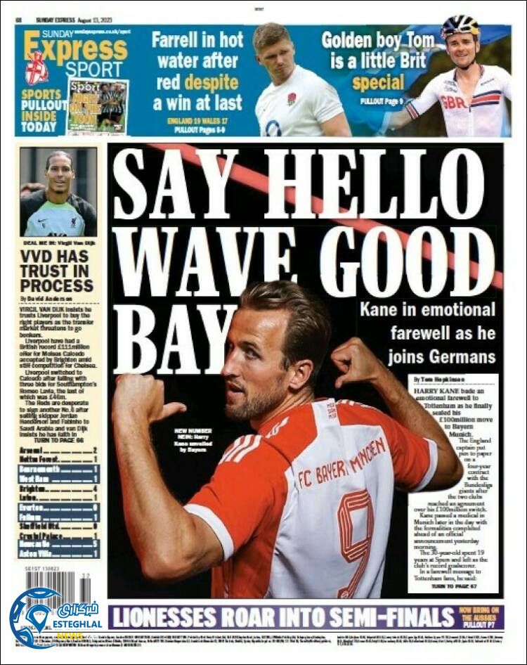 روزنامه  ورزشی اکسپرس اسپورت یکشنبه 22 مرداد 1402 