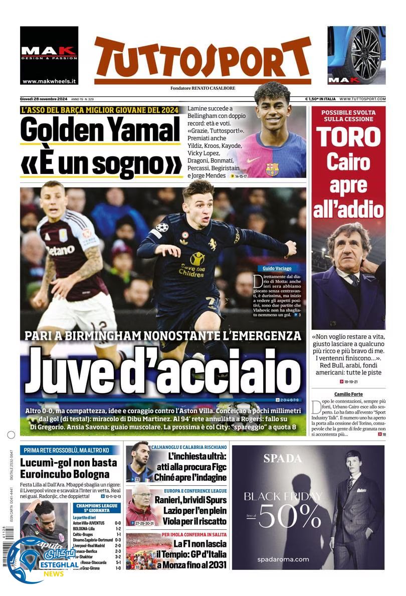 روزنامه  ورزشی توتو اسپورت پنجشنبه 8 آذر 1403 